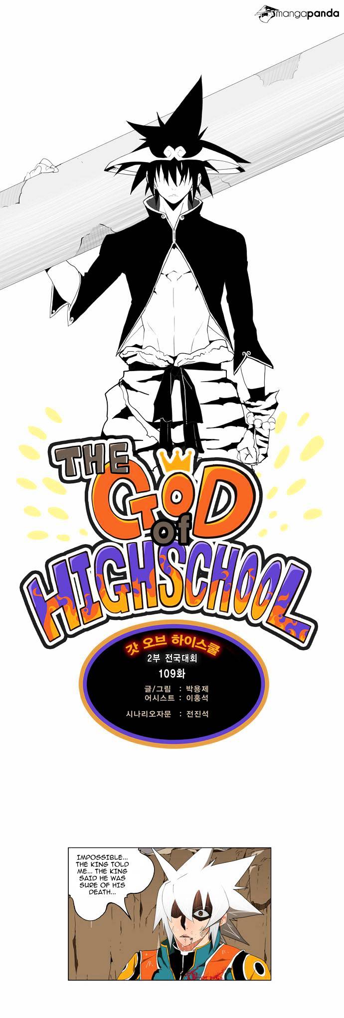 The God Of High School Chapter 109 - Picture 1