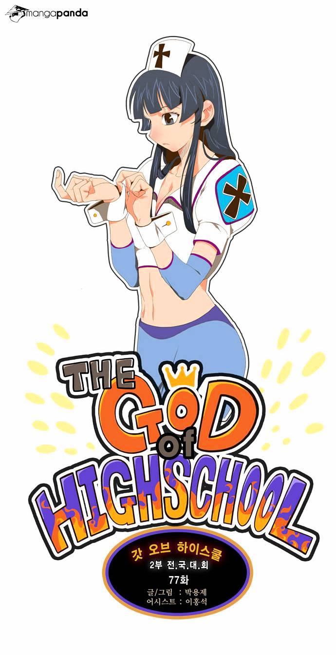 The God Of High School Chapter 77 - Picture 3
