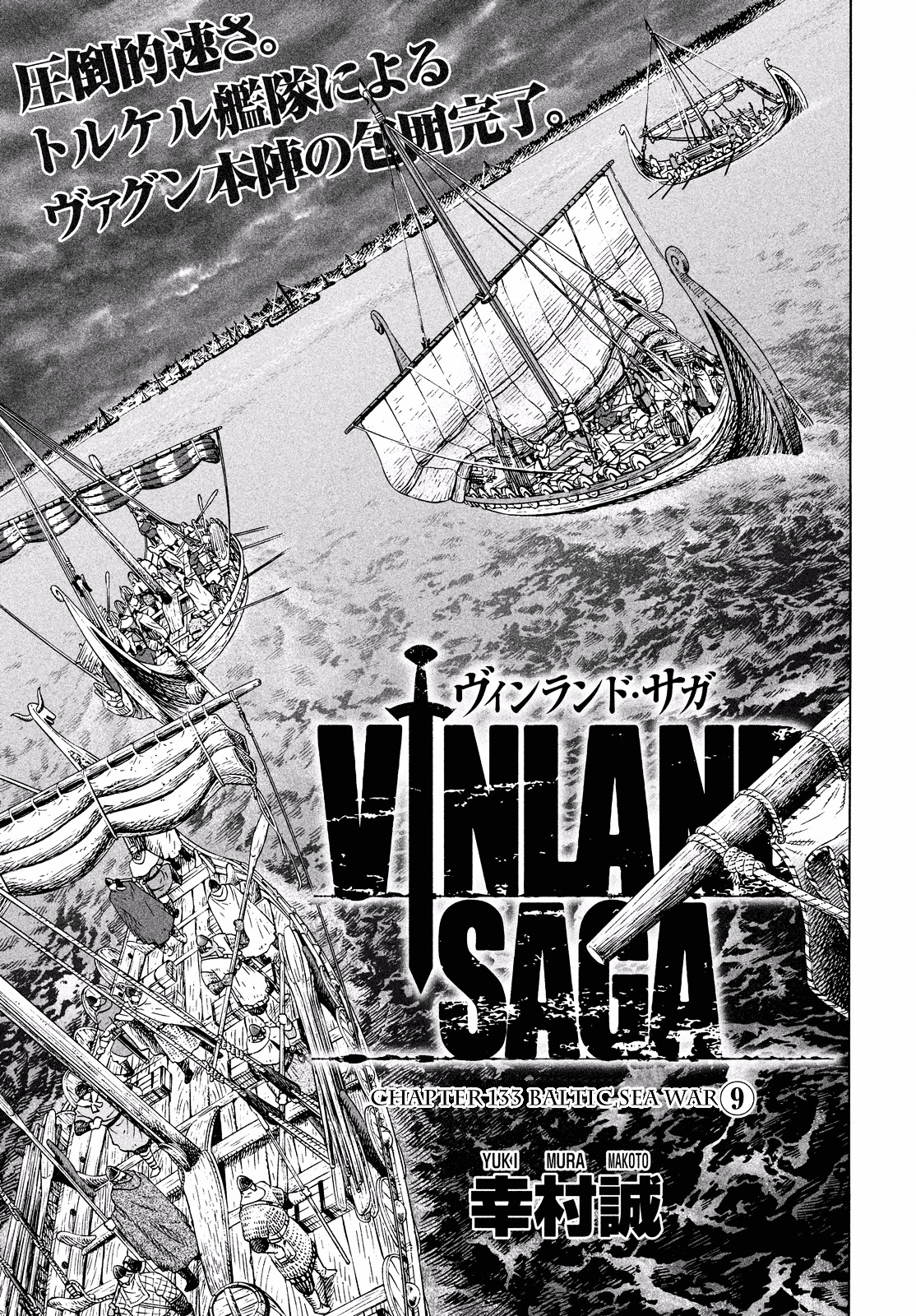 Vinland Saga Chapter 133 : Baltic Sea War (9) - Picture 1
