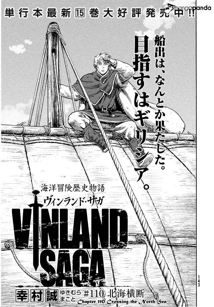 Vinland Saga Chapter 110 : Crossing The North Sea - Picture 1