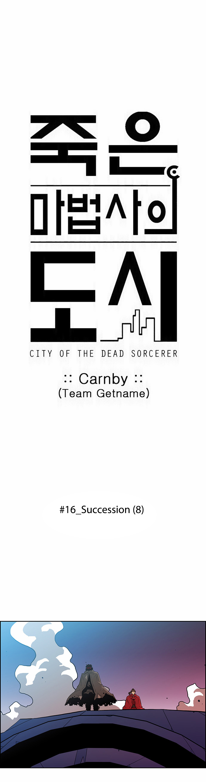 City Of Dead Sorcerer - Page 2