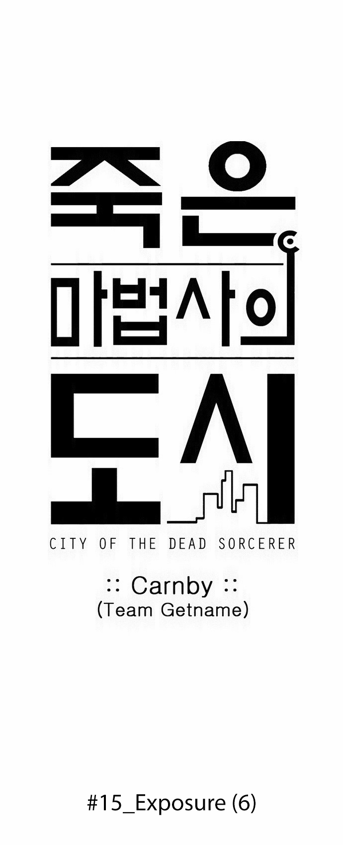 City Of Dead Sorcerer Chapter 176: Exposure (6) - Picture 2