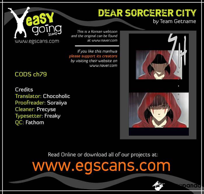 City Of Dead Sorcerer Chapter 79 - Picture 1
