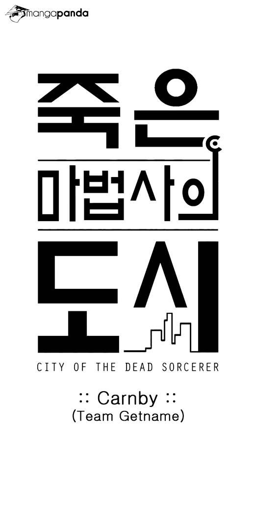 City Of Dead Sorcerer Chapter 24 - Picture 3