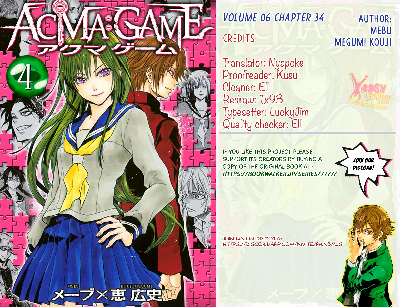 Acma:game Vol.6 Chapter 41: Memory - Picture 1