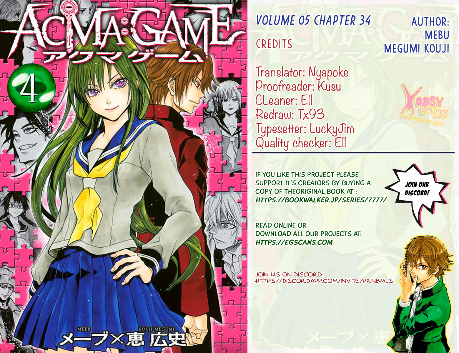 Acma:game Vol.5 Chapter 39: The Experience Of Defeat - Picture 1