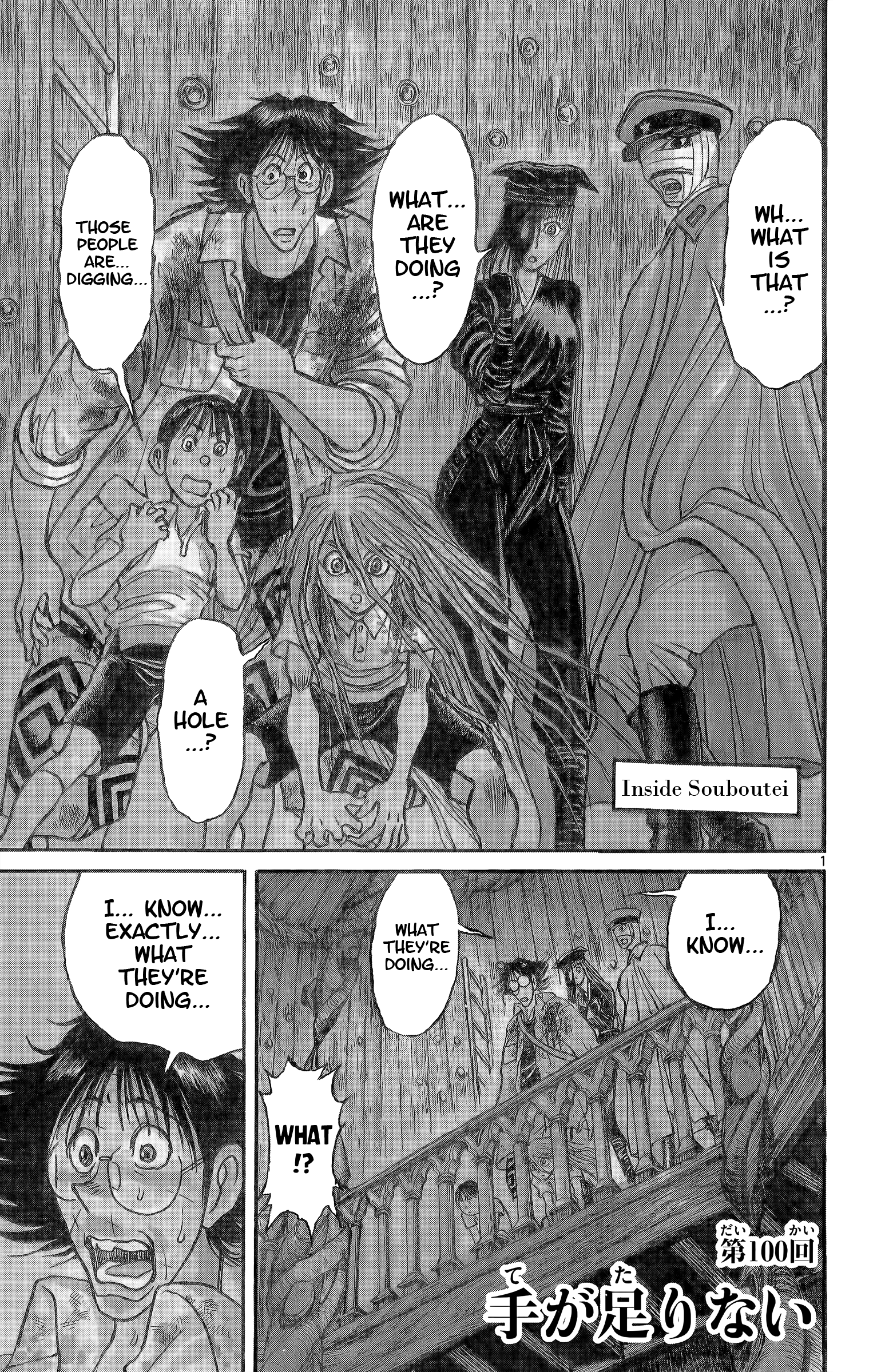 Souboutei Must Be Destroyed Vol.11 Chapter 100: Not Enough - Picture 1