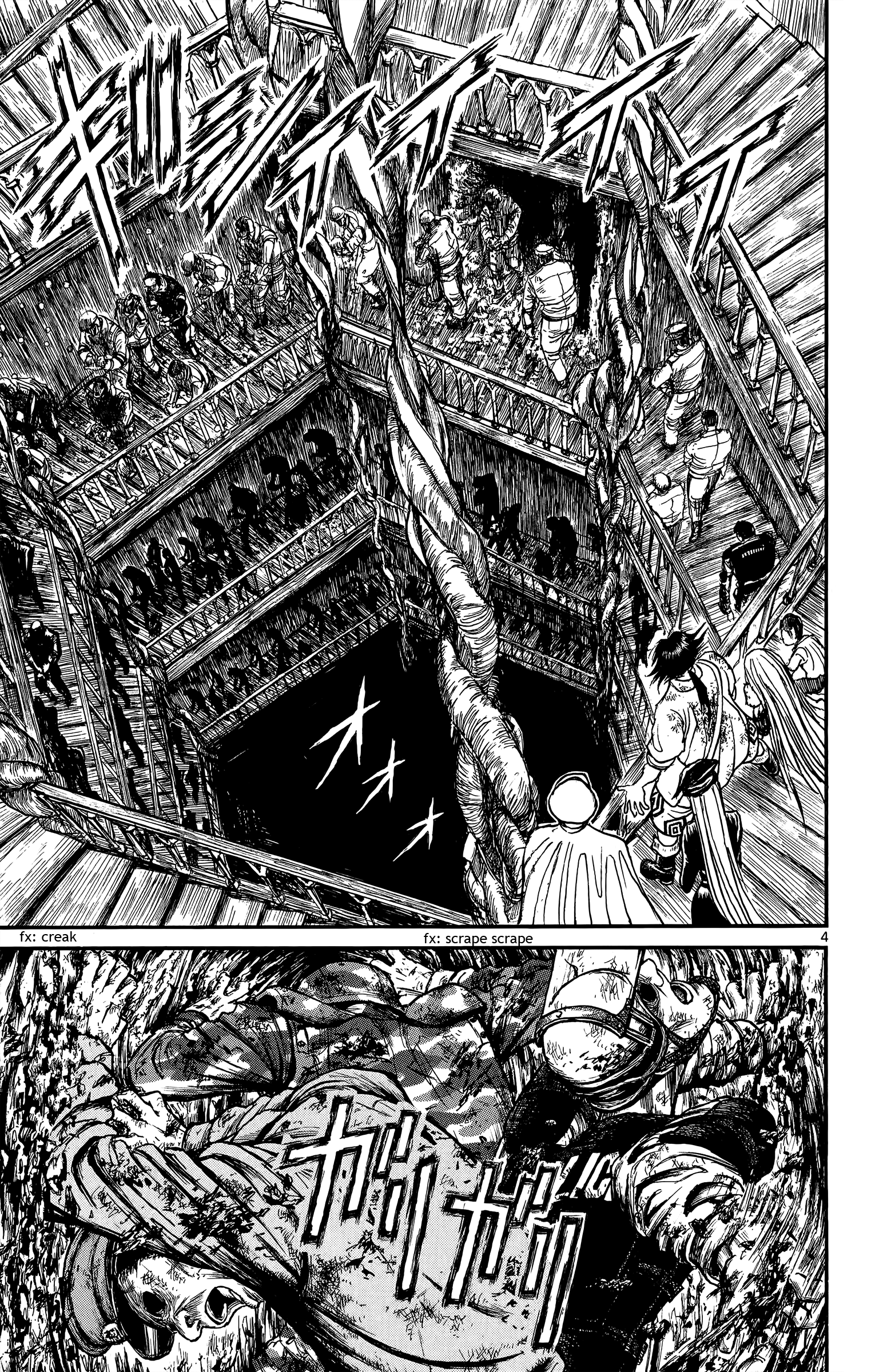 Souboutei Must Be Destroyed Vol.11 Chapter 100: Not Enough - Picture 3