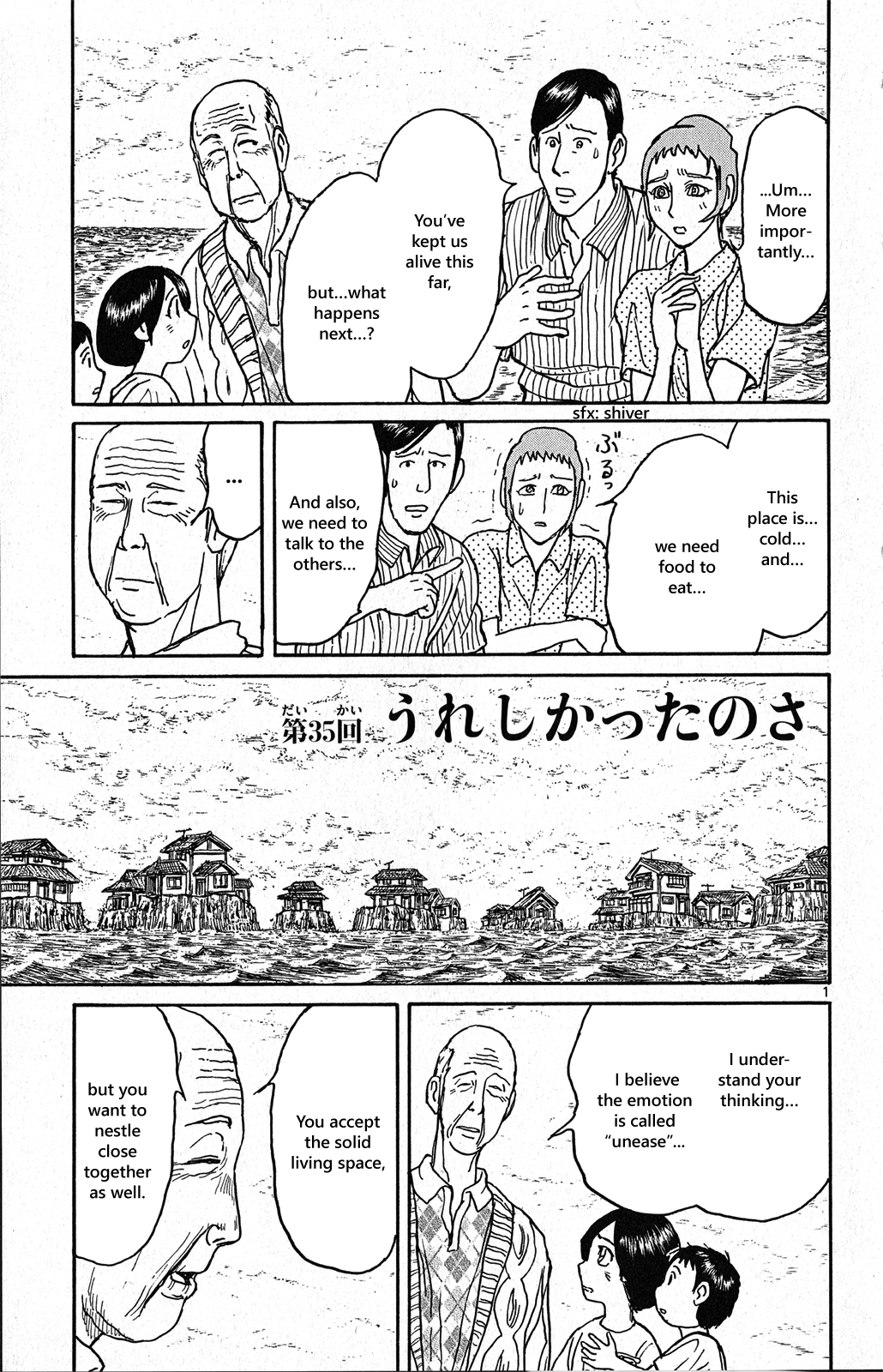 Souboutei Must Be Destroyed Vol.4 Chapter 35: I Was Happy - Picture 1