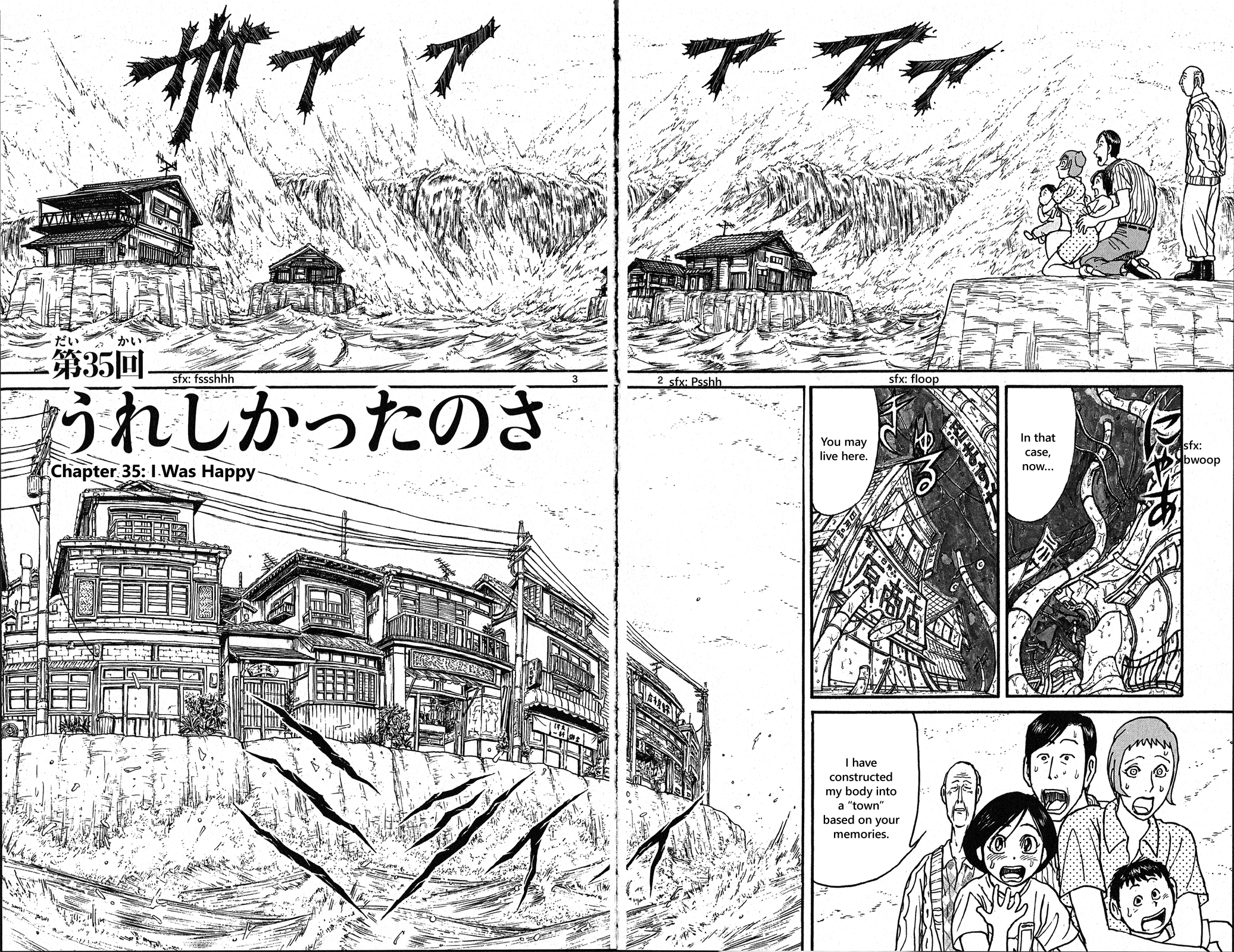 Souboutei Must Be Destroyed Vol.4 Chapter 35: I Was Happy - Picture 2