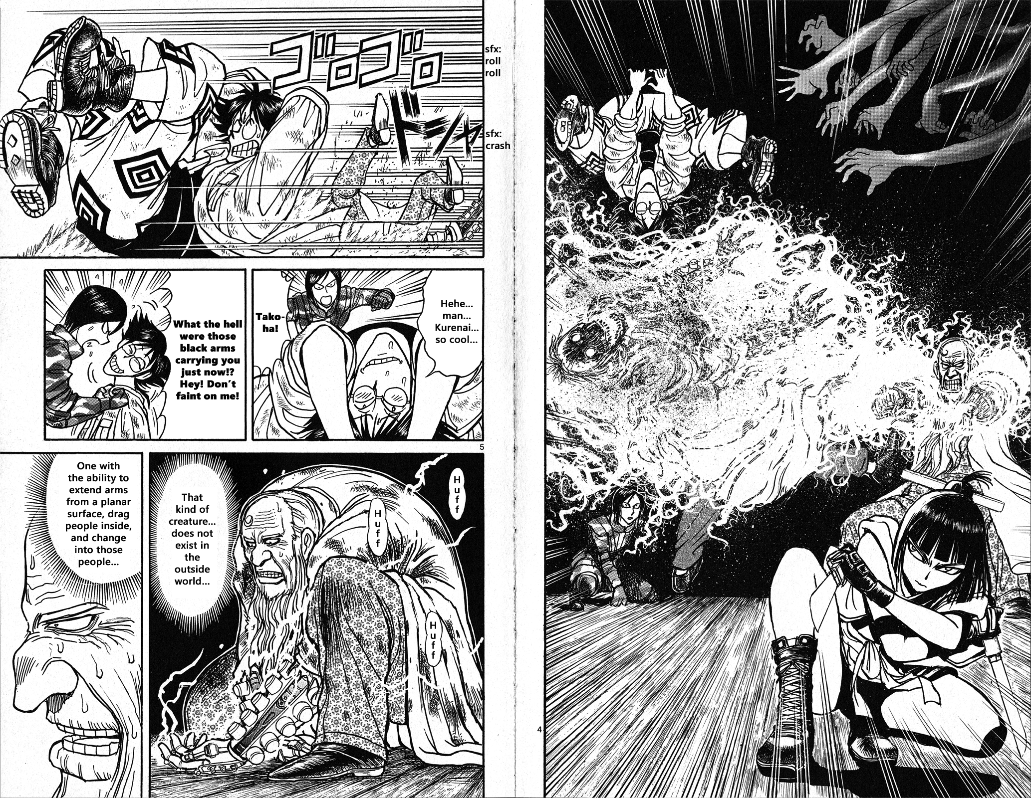 Souboutei Must Be Destroyed Vol.4 Chapter 33: The White Sea - Picture 3