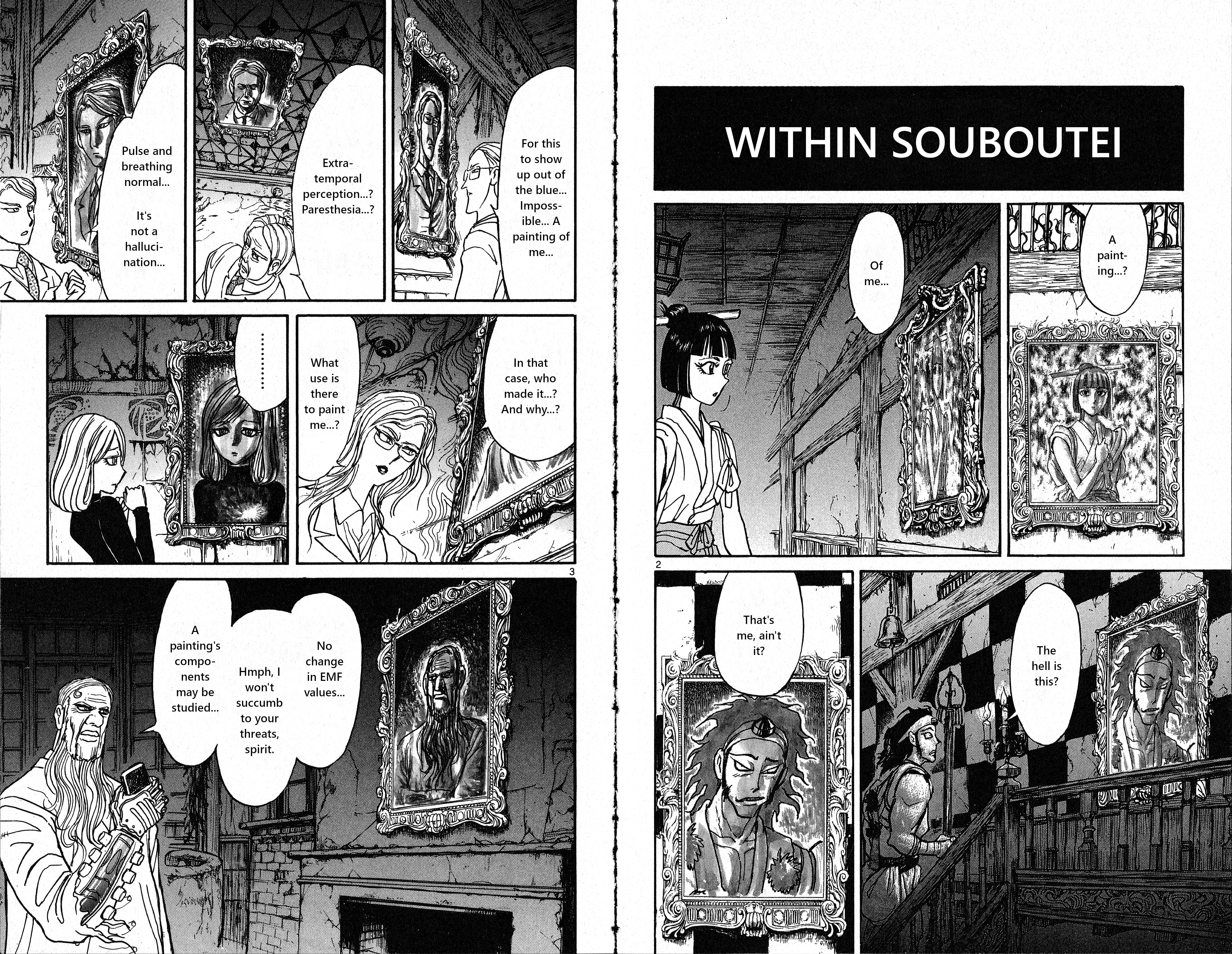 Souboutei Must Be Destroyed Vol.2 Chapter 18: The Portraits - Picture 3