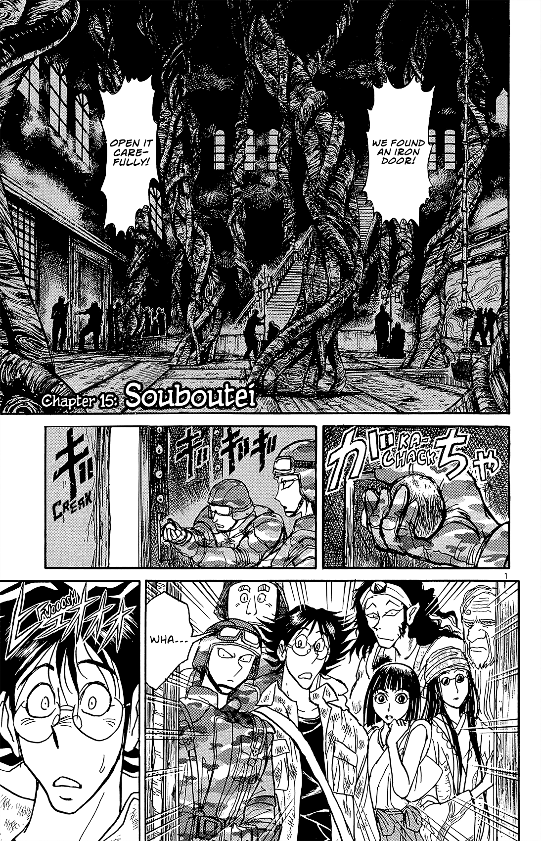 Souboutei Must Be Destroyed Vol.2 Chapter 15: Souboutei - Picture 2