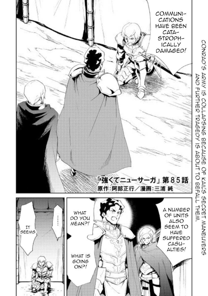 Tsuyokute New Saga Chapter 85 - Picture 1