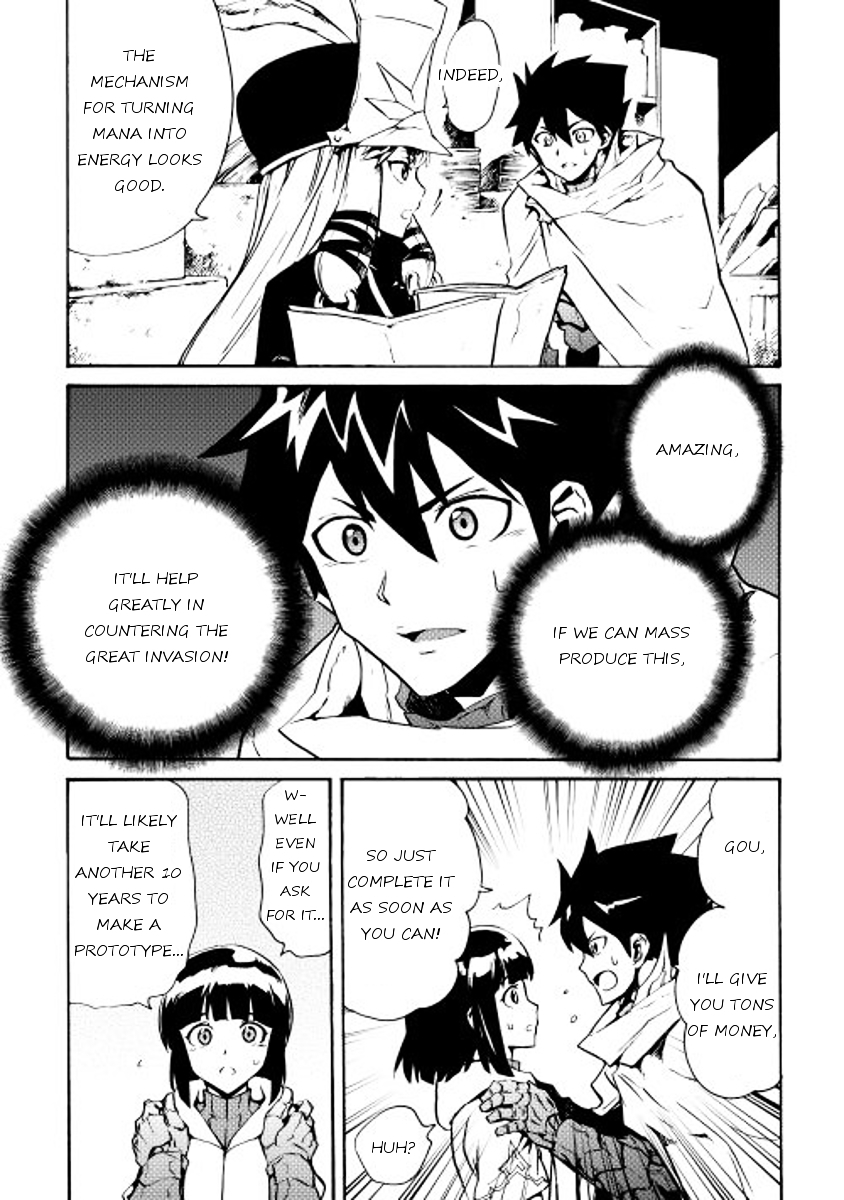 Tsuyokute New Saga - Page 4