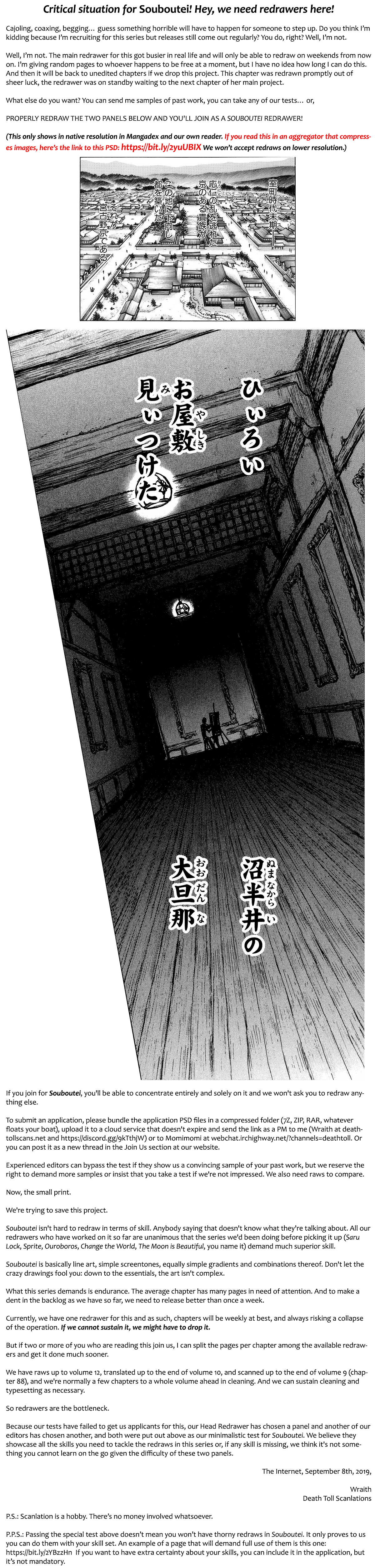Souboutei Kowasu Beshi Vol.9 Chapter 79: Inside Rokurou - Picture 1