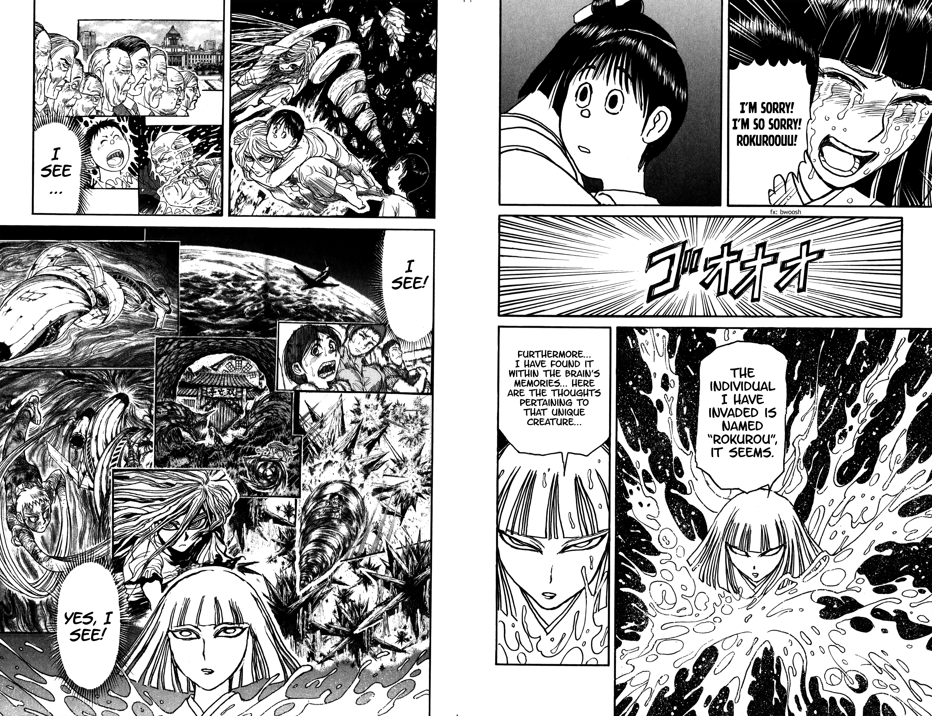 Souboutei Kowasu Beshi Vol.9 Chapter 79: Inside Rokurou - Picture 3