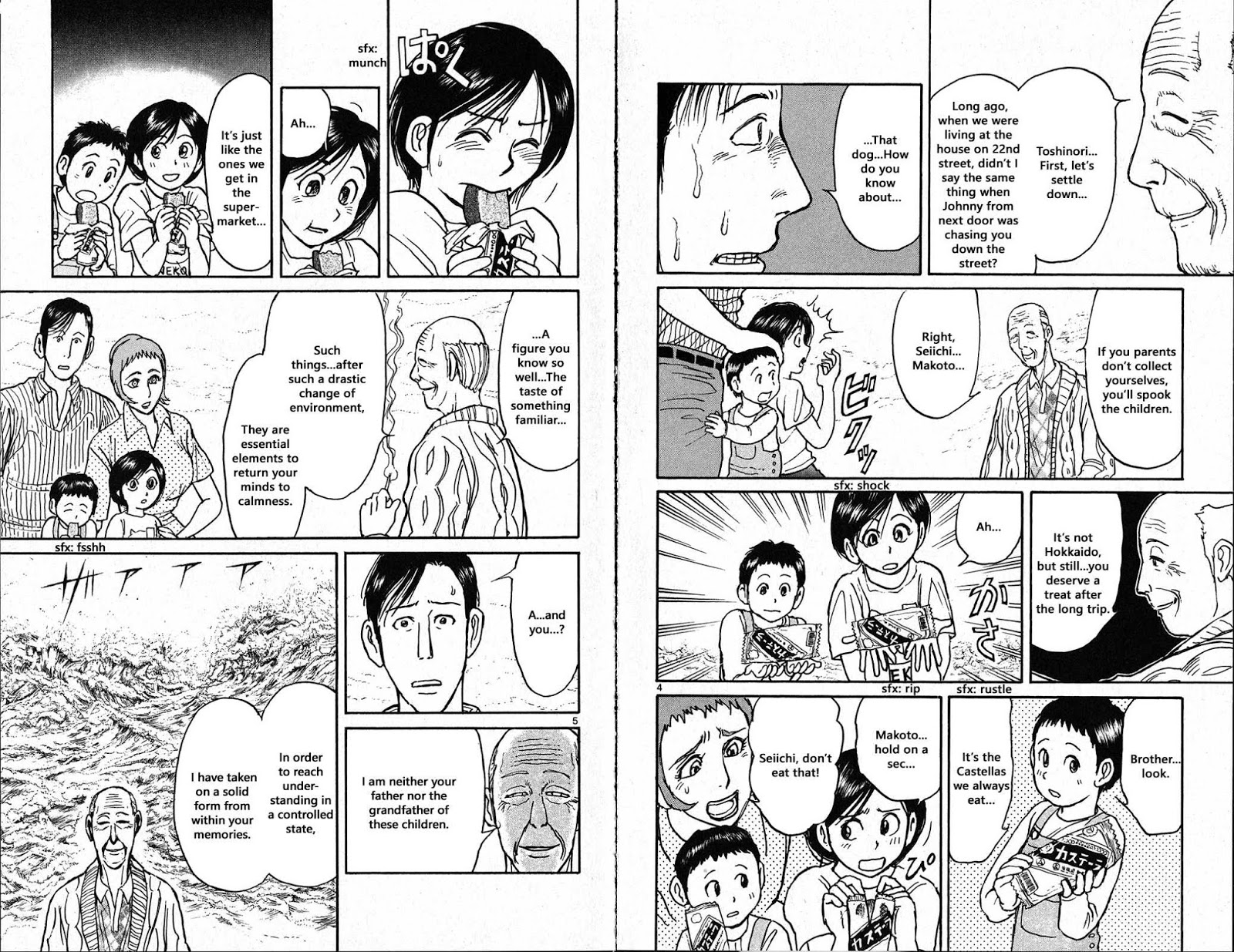 Souboutei Kowasu Beshi - Page 3