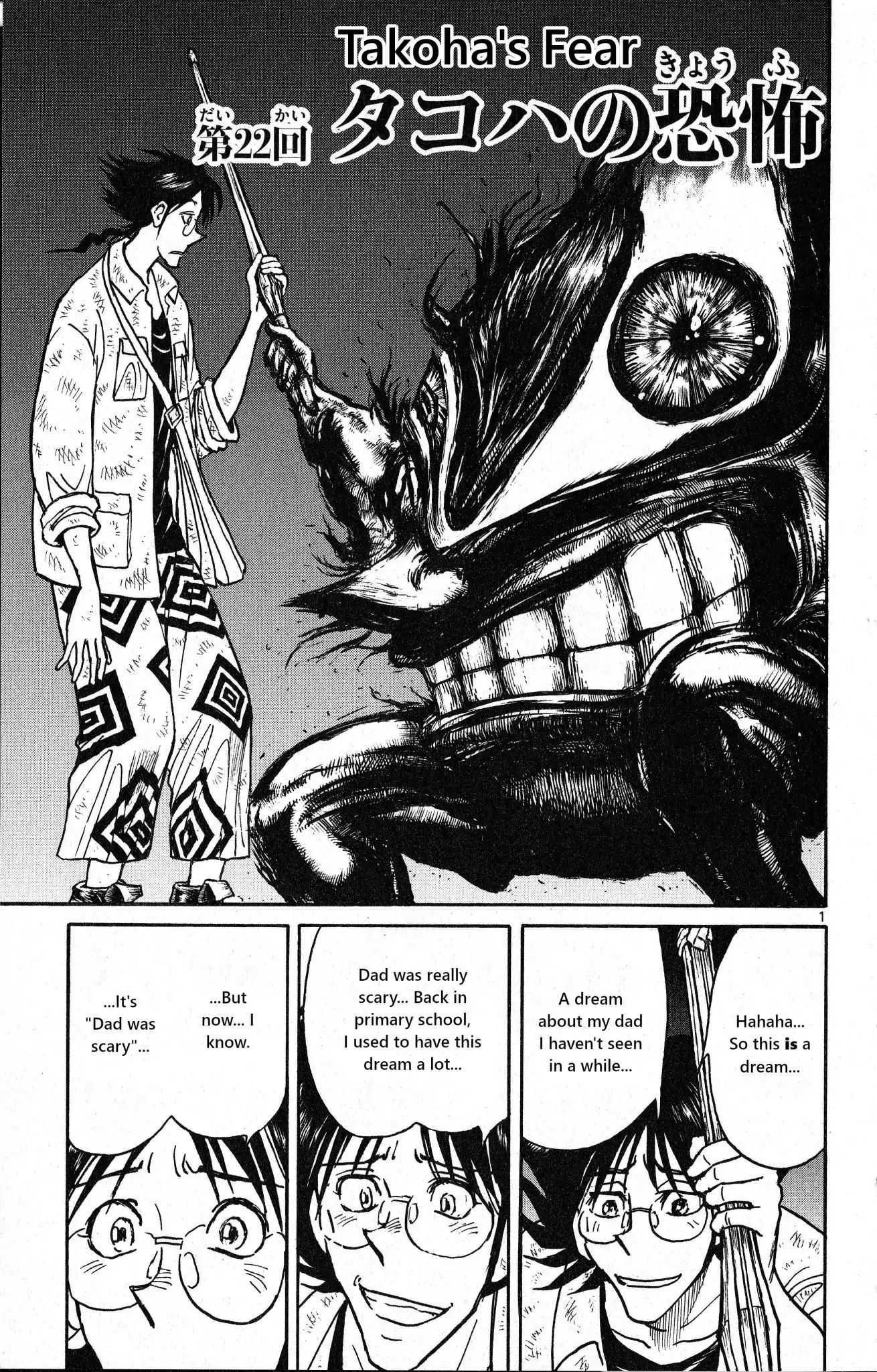 Souboutei Kowasu Beshi Chapter 22: Takoha S Fear - Picture 1
