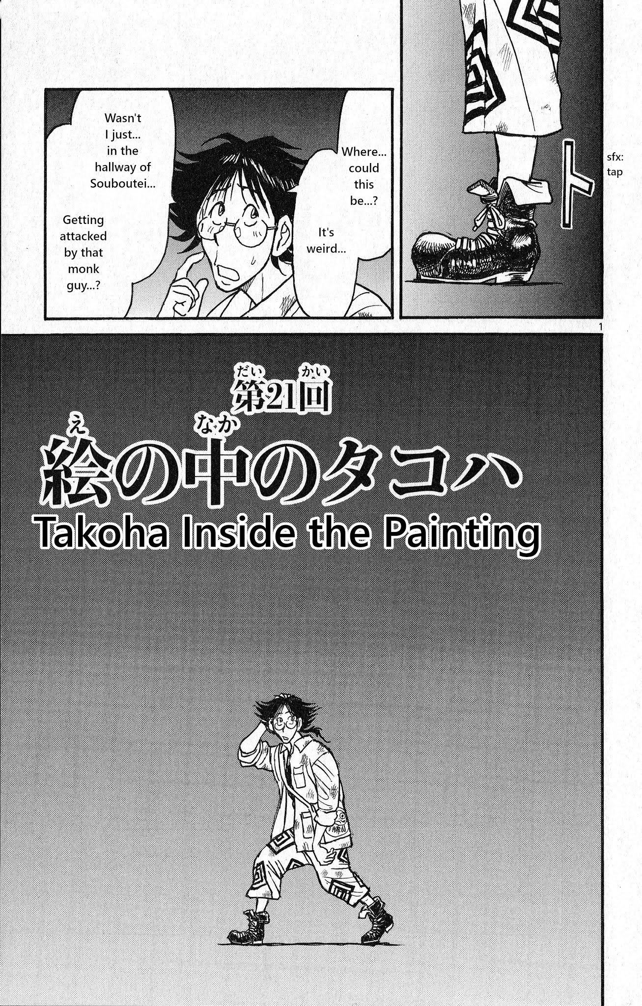 Souboutei Kowasu Beshi Chapter 21: Takoha Inside The Painting - Picture 1
