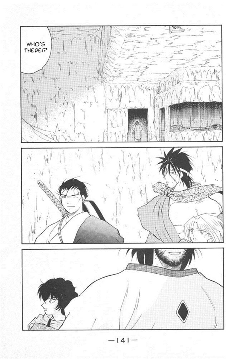 Kaiouki - Page 3