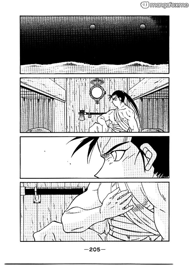 Kaiouki - Page 1