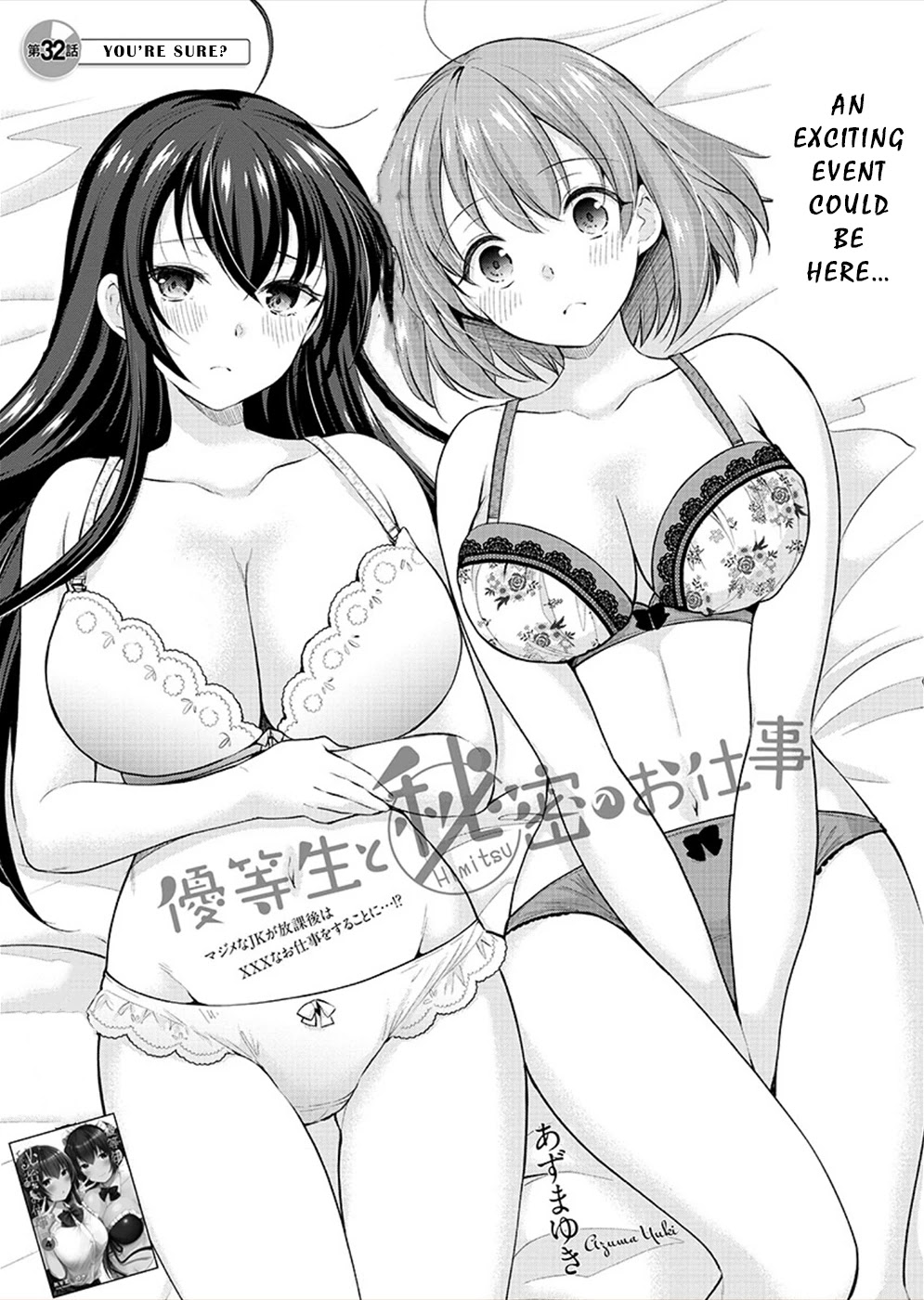 The Honor Student's Secret Job Chapter 32: You're Sure? - Picture 1
