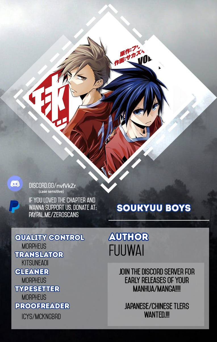 Soukyuu Boys Chapter 1 - Picture 1
