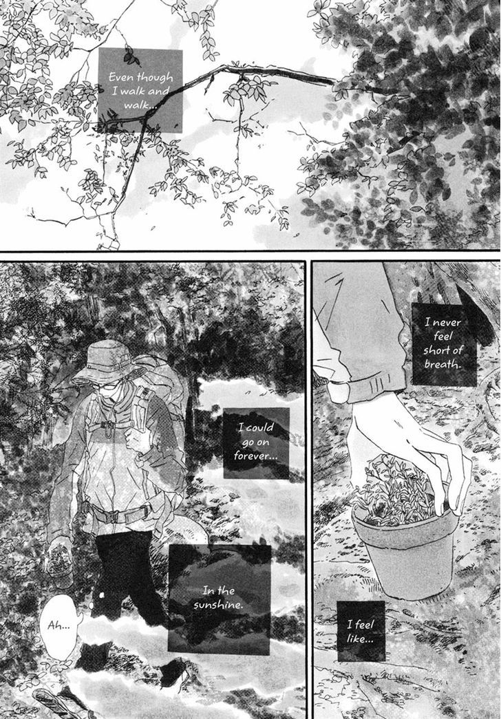 Natsuyuki Rendez-Vous - Page 1