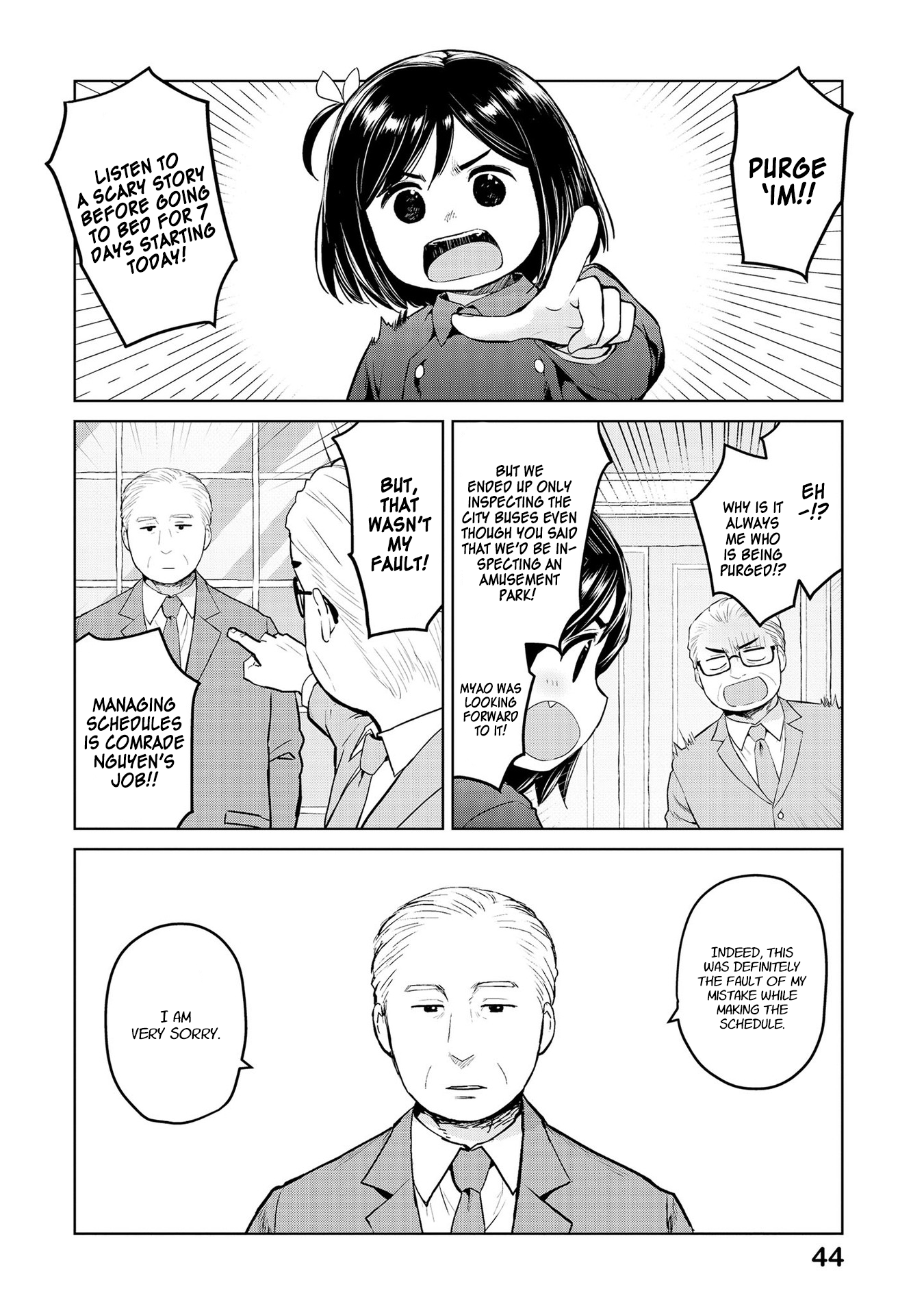 Oh, Our General Myao Vol.3 Chapter 29: In Which Myao Finds It Difficult To Purge - Picture 2
