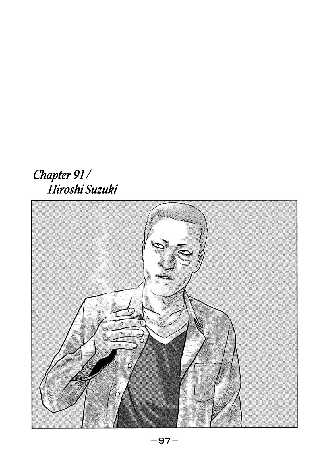 The Fable Chapter 91: Hiroshi Suzuki - Picture 2