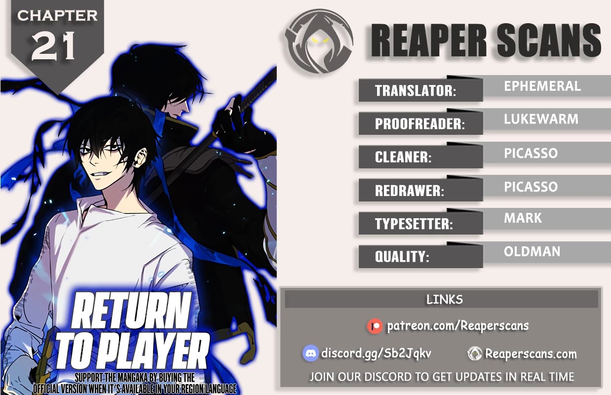 Return To Player Chapter 21: The Difference In Skill Level (2) - Picture 1