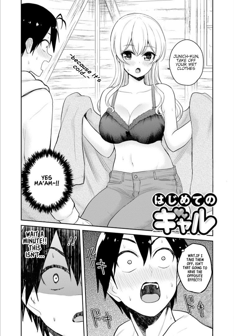 Hajimete No Gal Chapter 80: First Cuddle For Warmth - Picture 2