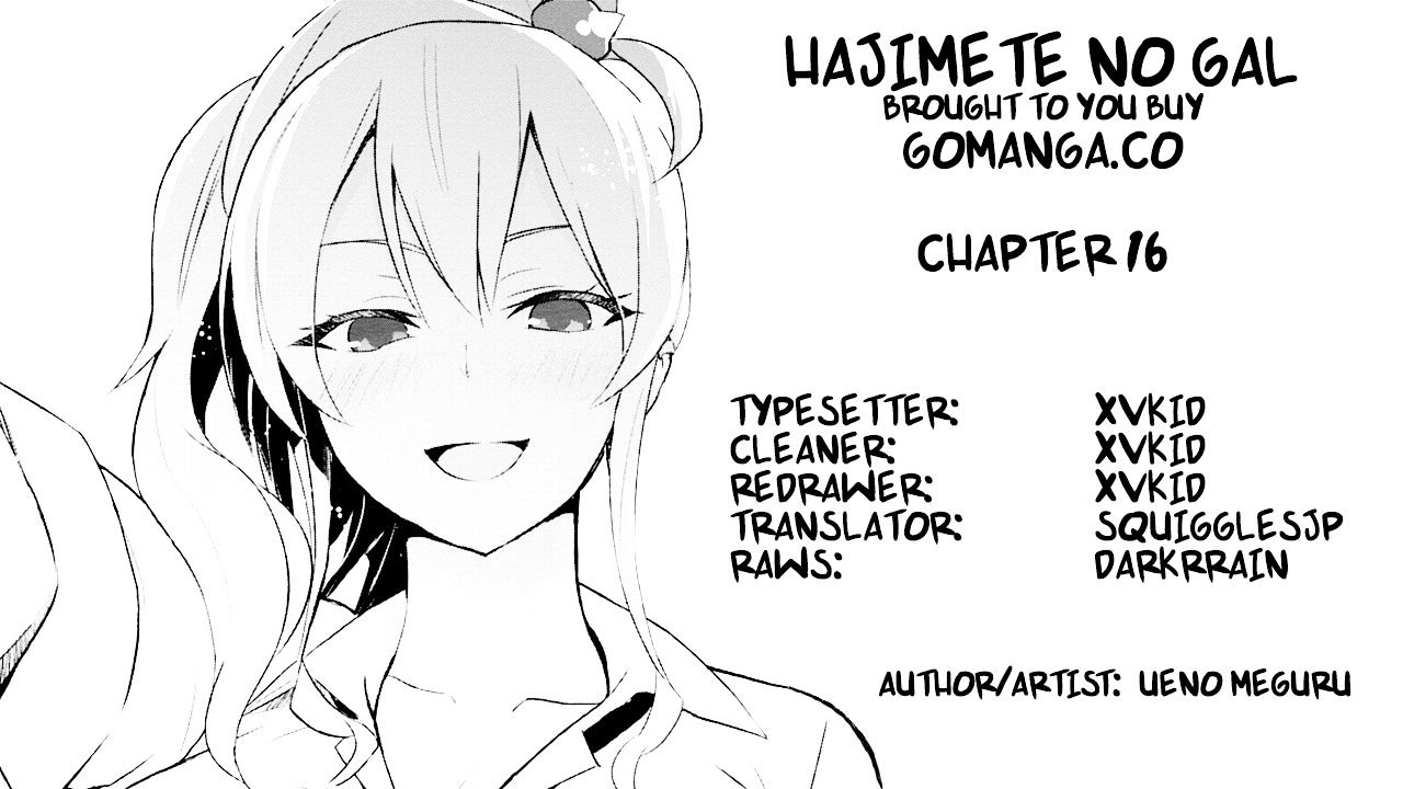 Hajimete No Gal Chapter 16 - Picture 1