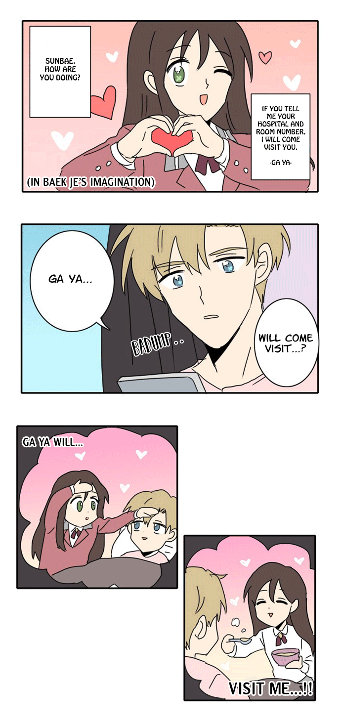 Today's Shou-Joke Manhwa Chapter 7 - Picture 2