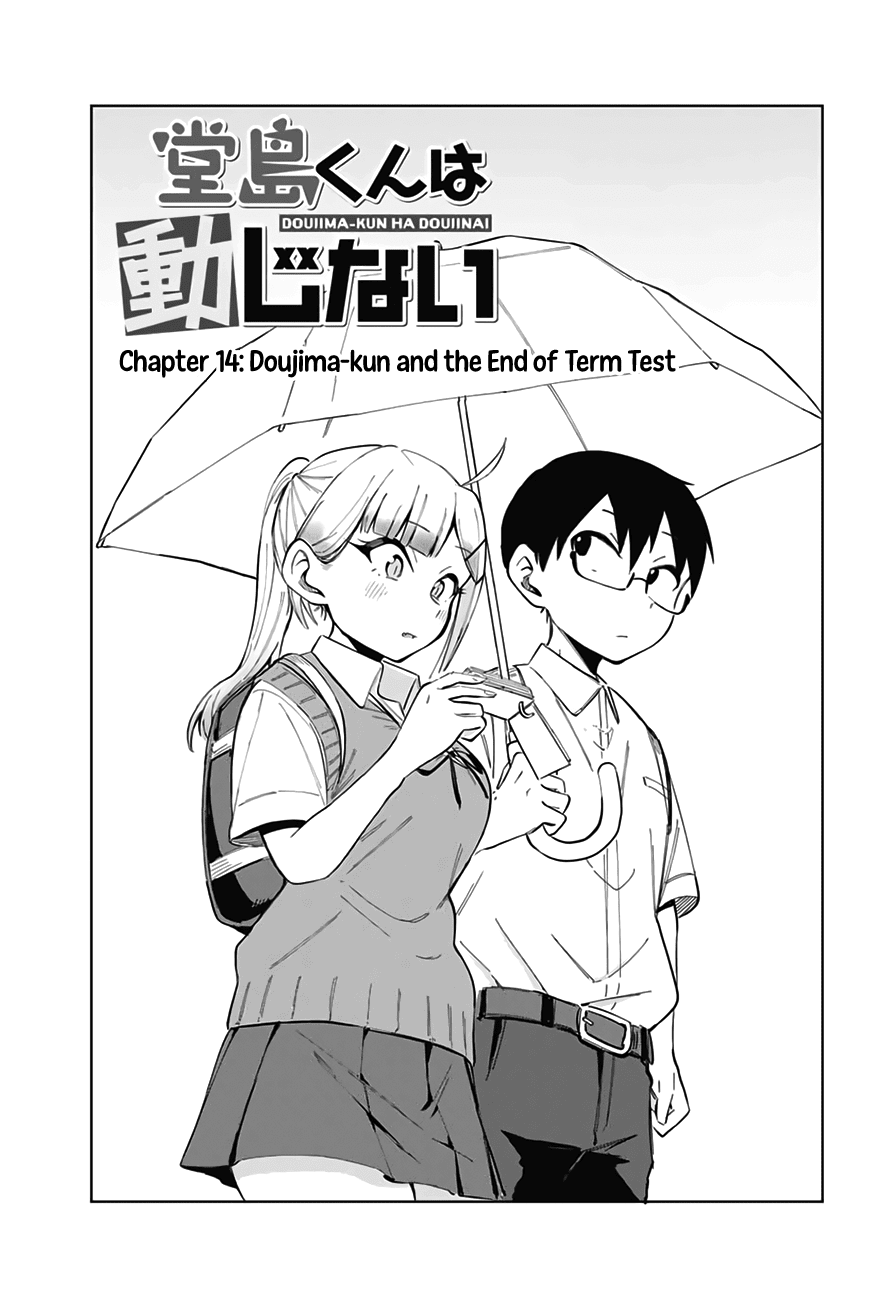 Doujima-Kun Won’T Be Disturbed Chapter 14: Doujima-Kun And The End Of Term Test - Picture 2