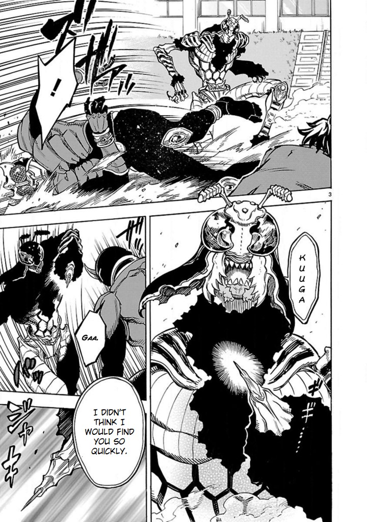 Masked Rider Kuuga - Page 3