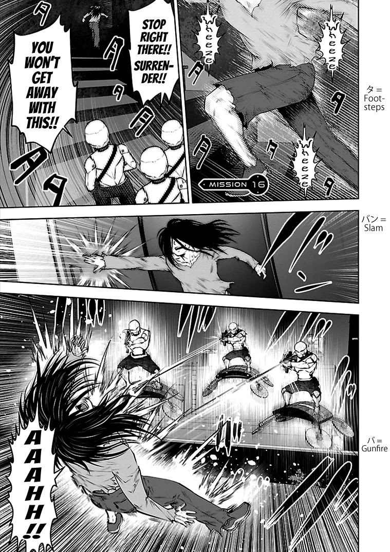 Bishoujo Senshi 04R1 - Page 2