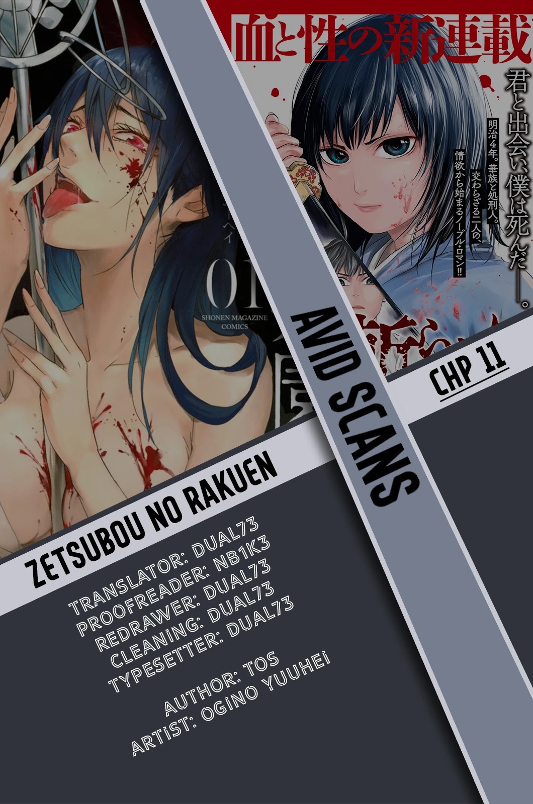 Zetsubou No Rakuen Chapter 11: Successor - Picture 1