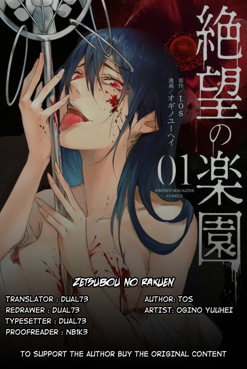 Zetsubou No Rakuen Chapter 5: An Avid Temptation - Picture 1