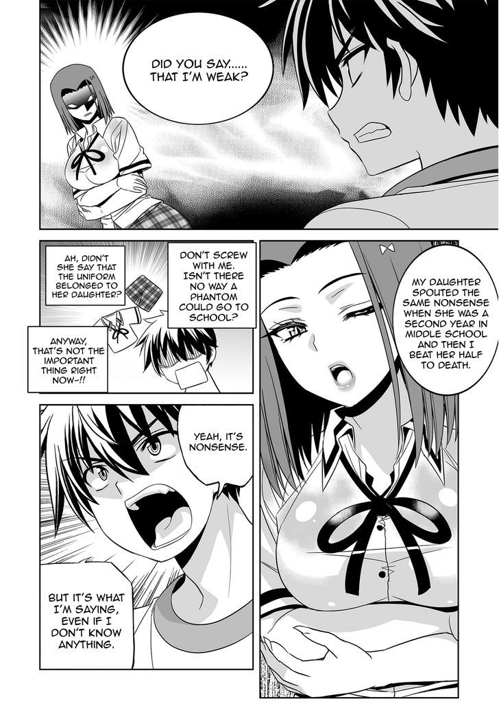 My Love Tiger Chapter 63 - Picture 2