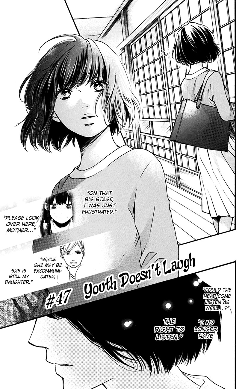 Kono Oto Tomare! Vol.12 Chapter 47 : Youth Doesn't Laugh - Picture 1