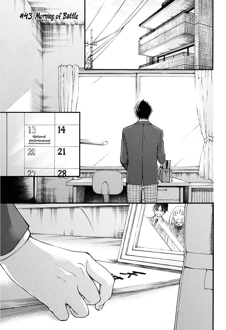 Kono Oto Tomare! Chapter 43 : Morning Of Battle - Picture 1
