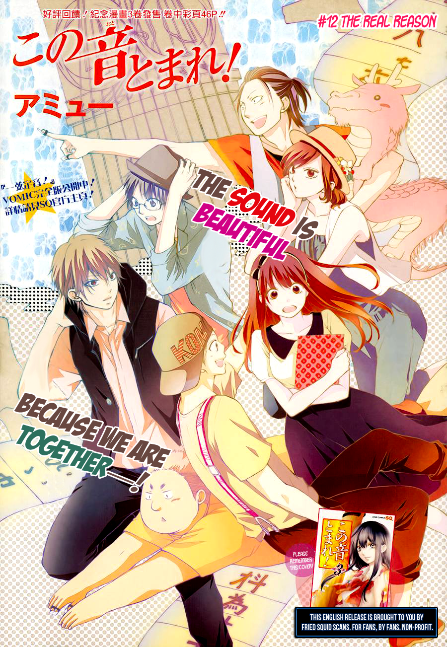 Kono Oto Tomare! Chapter 12: The Real Reason - Picture 2