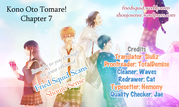 Kono Oto Tomare! Chapter 7: Various Emotions - Picture 1