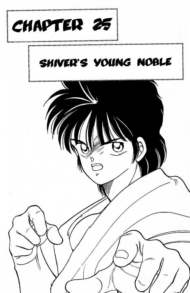 Gates Of Carnage Vol.7 Chapter 25 : Shiver S Young Noble - Picture 1