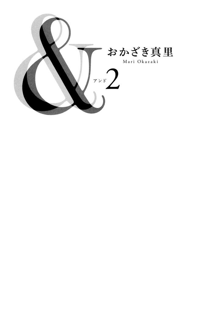 And (Okazaki Mari) Chapter 6 - Picture 3