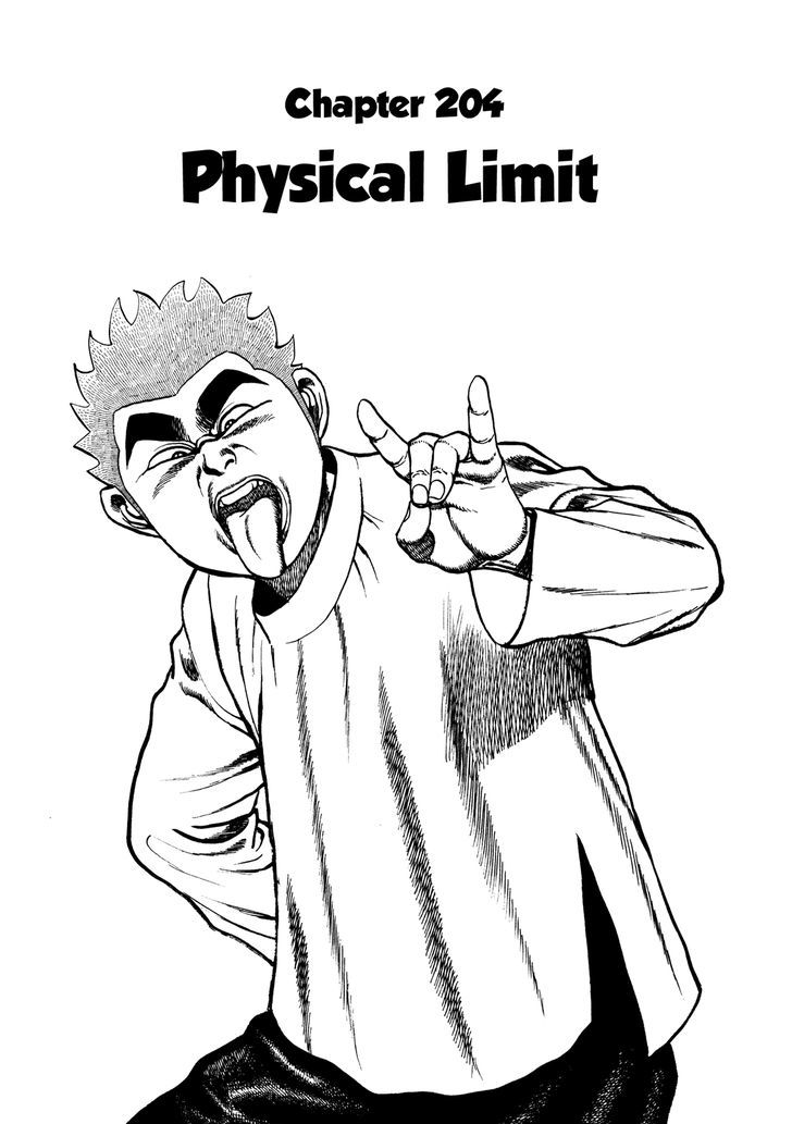 Koukou Tekkenden Tough Vol.20 Chapter 204 : Physical Limit - Picture 2