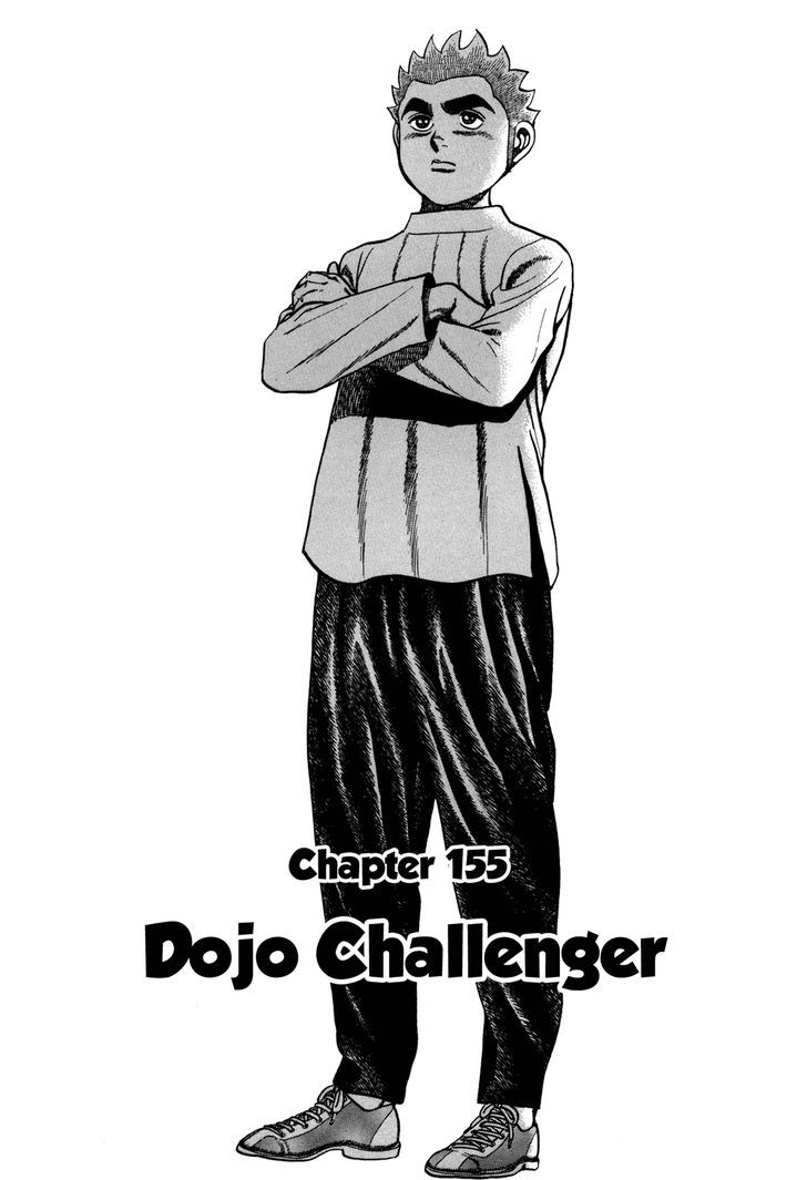 Koukou Tekkenden Tough Vol.15 Chapter 155 : Dojo Challenger - Picture 2