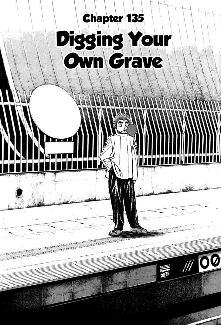 Koukou Tekkenden Tough Vol.13 Chapter 135 : Digging Your Own Grave - Picture 2